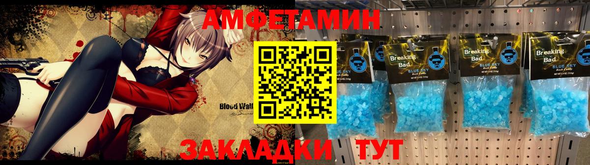 Туймазы  АМФЕТАМИН 98%  АМФ  Amphetamine  Вход с VPN 