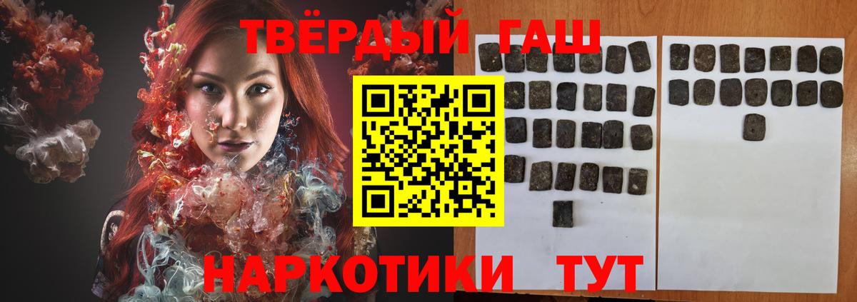 ГАШИШ Изолятор  ГАШИШ гарик  Туймазы  ГАШИШ  Вход с VPN 