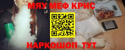ALPHA-PVP Наро-Фоминск