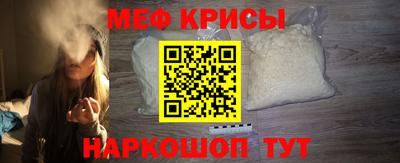 прущая мука Нальчик