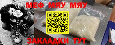 прущая мука Нальчик