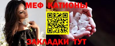 ALPHA-PVP Наро-Фоминск