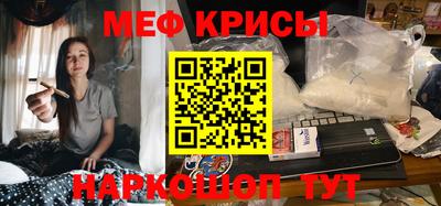 прущая мука Нальчик