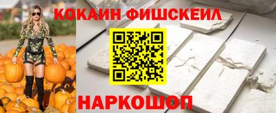 ALPHA-PVP Наро-Фоминск
