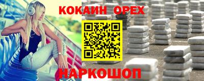 ALPHA-PVP Наро-Фоминск