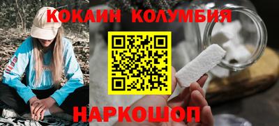ALPHA-PVP Наро-Фоминск