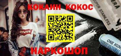 ALPHA-PVP Наро-Фоминск
