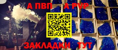 прущая мука Нальчик