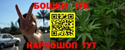 ALPHA-PVP Наро-Фоминск