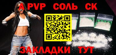 МДМА Нарткала