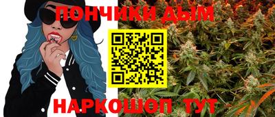 прущая мука Нальчик