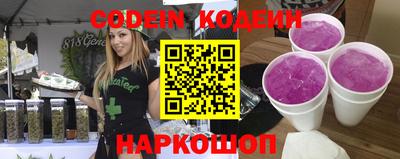 ALPHA-PVP Наро-Фоминск
