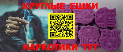 МДМА Нарткала