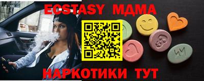 ALPHA-PVP Наро-Фоминск
