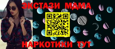 МДМА Нарткала