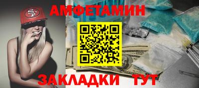 ALPHA-PVP Наро-Фоминск