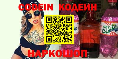 ALPHA-PVP Наро-Фоминск
