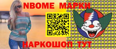 прущая мука Нальчик