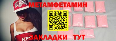 ALPHA-PVP Наро-Фоминск