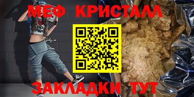 ALPHA-PVP Наро-Фоминск