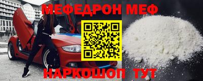 МДМА Нарткала