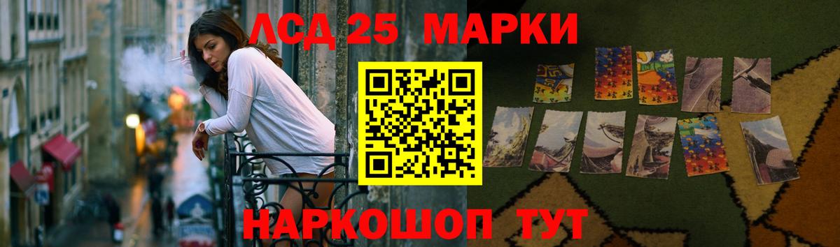LSD-25 экстази кислота Туймазы