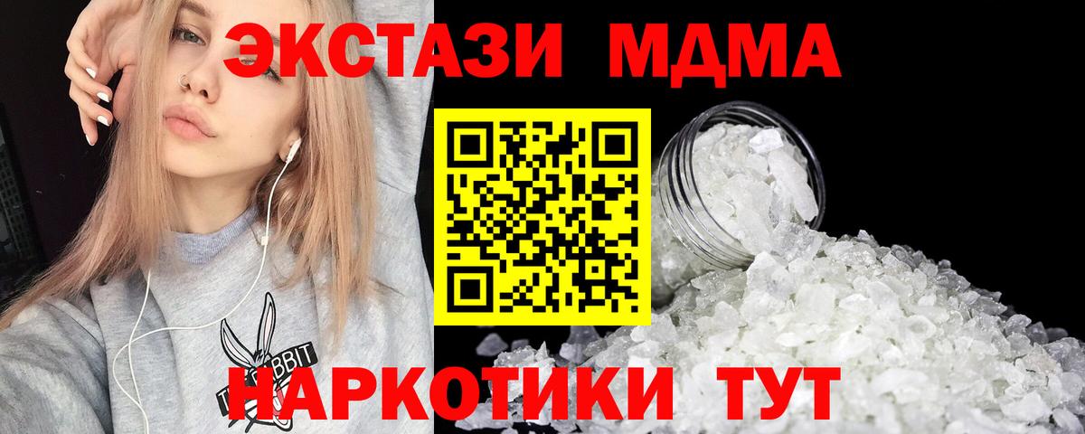 Экстази  ГАШ  Туймазы  Меф МЯУ МЯУ кристаллы  Конопля  Вход с VPN 
