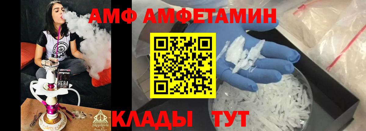 Туймазы  МЕТАМФЕТАМИН витя  Вход с VPN 