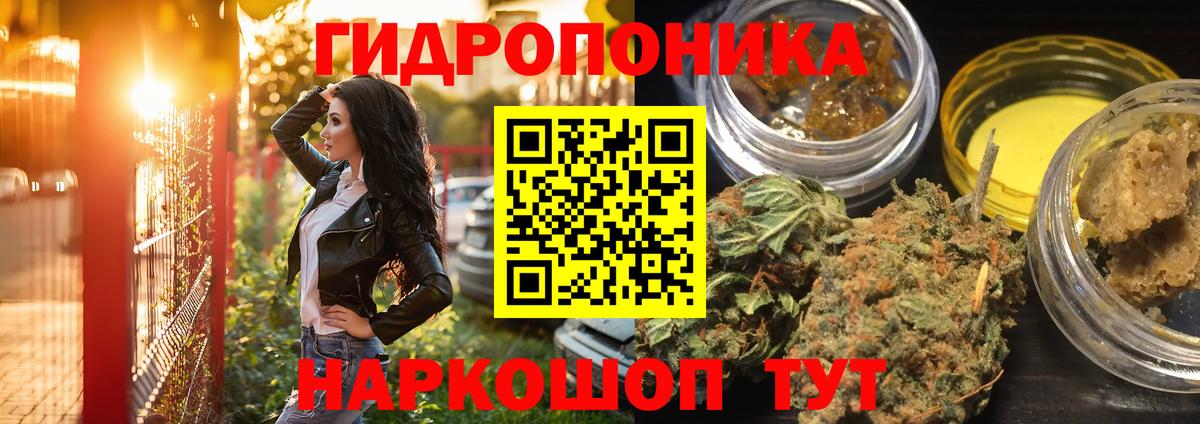 Марихуана индика  Канабис SATIVA & INDICA  Каннабис план  Туймазы  МАРИХУАНА индика  Вход с VPN 